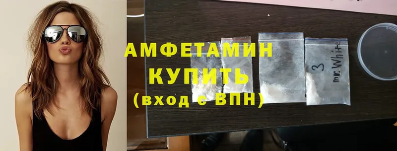 mega рабочий сайт  маркетплейс какой сайт  Amphetamine 98%  Белёв 