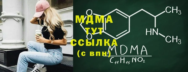 дистиллят марихуана Абинск