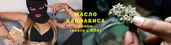 дистиллят марихуана Абинск